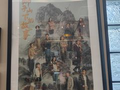 -香港狮子山下·明星粤菜餐厅(北苑店)