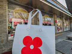 -红花点心局(护国寺店)