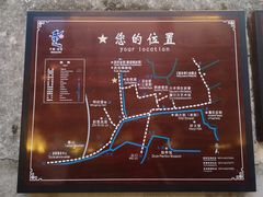 -前童古镇