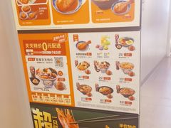 -吉野家 (新街口外大街店)