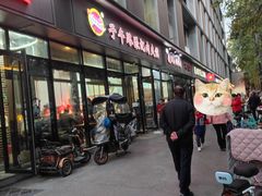 -子午路张记肉夹馍(翠华路店)