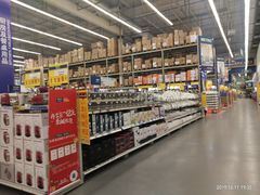 -麦德龙(湖里店)