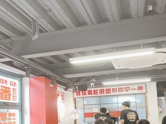 -毒蛇面馆(人民广场店)