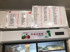 -品雅轩农家乐