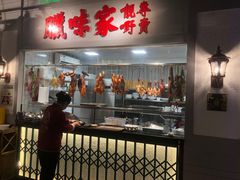 门面-老广酒楼(樱花店)