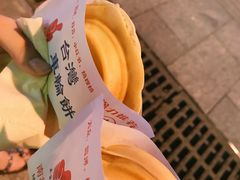 -台湾味正点车轮饼可丽饼(南禅寺店)
