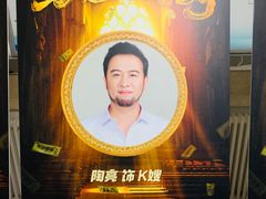 -北京地质礼堂