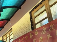 -可口香·非遗老号烧烤(南岗直营店)