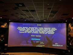 -百丽宫影城(嘉里汇店)