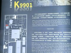 -秦始皇帝陵博物院-丽山园