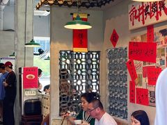 -方铲铲·成都板凳面(滨江银泰店)
