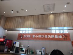 -权味·朝鲜族拌饭(勒泰店)