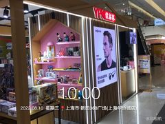 -新田360广场(上海华侨城店)