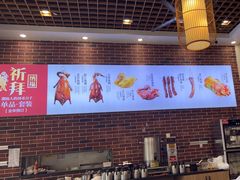 -裕记烧腊连锁餐饮(外马分店)
