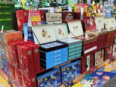 -世纪联华(临平邱山店)