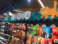 零售区-盒马鲜生(丁香国际店)