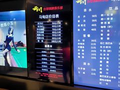 -云川台球(马甸店)