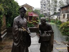 -绍兴书圣故里景区