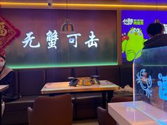 -徐记小怪兽肉蟹煲店(哈西万达金街店)