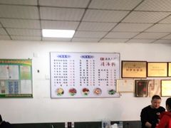 大堂-泉兵三代清汤粉(晟龙店)