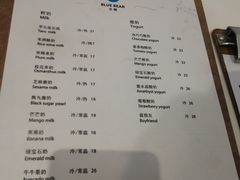 菜单-兰熊鲜奶(西直门凯德mall店)