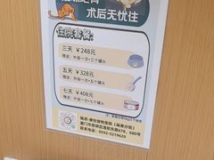 -瑞派康怡24h宠物医院·犬猫医疗中心·微创绝育(瑞景分院)