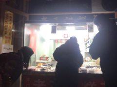 门面-老王记糕干(养鱼池路店)