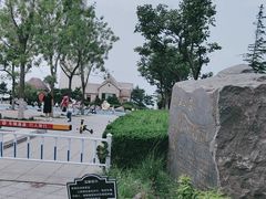 -悦海公园