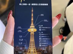 -龙塔
