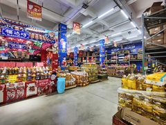 -福达坊批发城(汉阳黄金口总店)