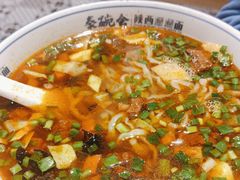 -秦䩊会·陕西biangbiang面(畹町路店)