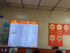 -海平馄饨(逍遥二路店)