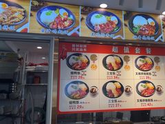 -金尊宝美食坊(蔡屋围店)