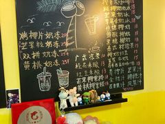 -志龙皇冠吃货椰子铺