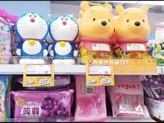 -优品360°(屯门市广场店)