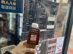 -世记咖啡(氹仔外卖店)