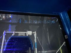 -琴岛之星摩天轮