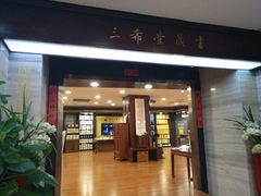 -新华书店(泉城路店)