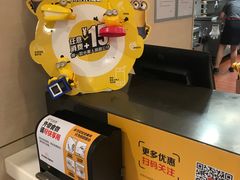 -麦当劳(西安雁塔路店)