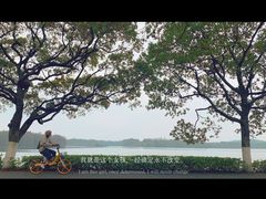 -武汉大学-樱园