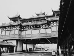 -黎阳老街