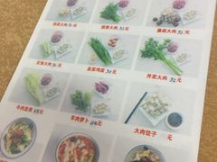 -军嫂饺子馆(岳家寨小区店)