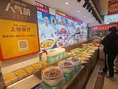 -渔家风味·鲅鱼水饺·央视展播·海鲜天津菜(开发区店)