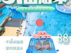 -广州融创水世界