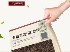 -万达广场(金堂店)