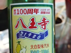 -百年老字号·马家烧麦馆(中街店)