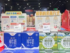-永辉超市(郫都区爱琴海店)