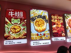 -小杨生煎(黄河路店)