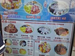 -美肴冰品·汉堡·牛腩饭(总店)