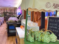 -天语雅阁(永乐路店)